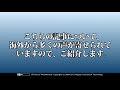 【海外の反応】驚愕「日本とは争うな」　海上保安庁による工作船追跡映像が改めて話題に！！【海外の反応lab】