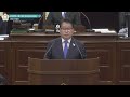 광주 동구의회 제308회 임시회 제1차 본회의 240416