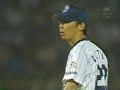 1999.7.17　ヤクルトvs広島16回戦　19 21