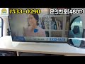 판매중 신규출시 정말이쁜 낮은침상 버젼 신품제작 스타렉스 캠핑카 인산철 600a 무시동 에어컨은 기본