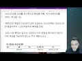 시장함께읽기 10월 6일 반도체 소부장의 진격 반도체 자동차 2차전지 opec