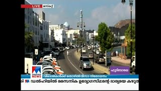 ഒമാനില്‍ വിദേശികള്‍ക്കുള്ള തൊഴില്‍ വീസാ നിരോധനം നീട്ടി