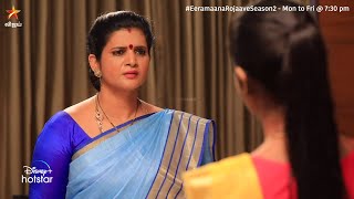 நீங்க சொல்றது ஏத்துக்க முடியாது மா.. 😏 | Eeramaana Rojaave Season 2