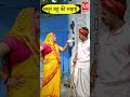 padosi padosan ki ladai ii पडोसी पड़ोसन की लड़ाई part 8 lala cassete hd