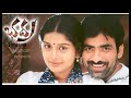 భద్ర.. badra... bgm ravitheja..... enjoy the music