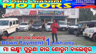 Ma Lakshmi Motors Baleshwar | Second Hand Car Market Baleshwar |Auto-Pickup-Bolero|@EarthVlogs