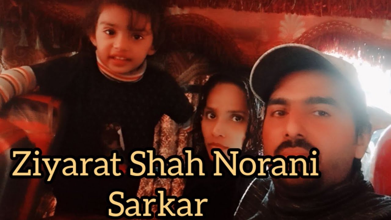 Shah Norani Sarkar Ziyarat Sardi Itni K Bs Youtube