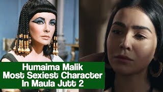 Humaima Malik The Most Sexiest Character In Maula Jutt 2 | Desi Tv