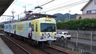 京阪 石山坂本線 600形 605-606編成 響け!ユーフォニアム2024ラッピング車 坂本比叡山口行き 滋賀里 20241018