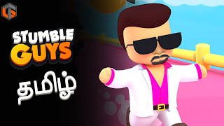 சின்ன பகவதி Stumble Guys with Viewers ( Winners! ) Live Tamil Gaming