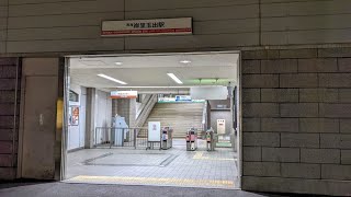 南海電気鉄道 岸里玉出駅