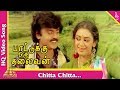 Download Chitta Chitta Song |Pattukoru Thalaivan Tamil Movie Songs|Vijayakanth|Shobana|Pyramid Music In Mp4 3Gp Full HD Video