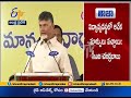 aluri buchaiah chowdary statue unveiled by cm chandrababu at vijayawada