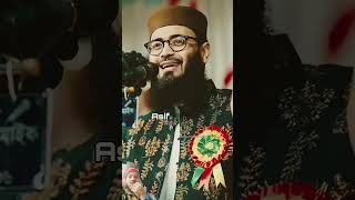 আমি আমার কেরিয়ারে এমন সফল হব #abrarul_haque_asif #youtubeshorts #islamiccenter #quranreading