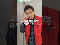 반값 구입 방법 구독자 무타공자석경첩 매장 방문 직접 조립 체험시 당근 주부님 환영 무타공도어스토퍼 구입 가능 아메리카노 무료 당근