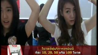 AF10 เบลเต้ยพี่เบนซ์รู้ป่ะเรี่องนี้130808