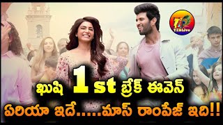 ఖుషి 1st బ్రేక్ ఈవెన్ ఏరియా ఇదే…..మాస్ రాంపేజ్ ఇది! | Kushi Movie Overseas Collection | T2BLive