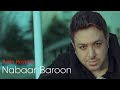 Amin Rostami - Nabar Baroon | (امین رستمی -  نبار بارون)