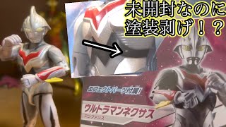 【見つけたら買っとけ！】ウルトラアクションフィギュアのネクサスアンファンスが貴重な理由