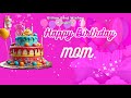 Mom Happy Birthday - Birthday Video Song | Birthday Songs With Names #billionbestwishes