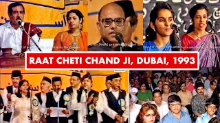 Raat Cheti Chand Ji by Aseen Sindhi, Dubai, 1993