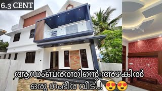 ആഡംബരത്തിന്റെ അഴകിൽ ഒരു ഗംഭീര വീട്..!  KAKKANAD THEVAKKAL