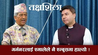 Takshashila:  प्रचण्ड दिल्लीमा लम्पसार परे, फिस्टोजस्तो भए  || Prakash Giri