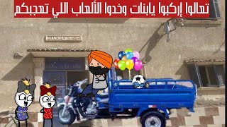 مسلسل الحماه الظالمه الحلقه(٤)بنات سعاد إتخطفوا من تاني