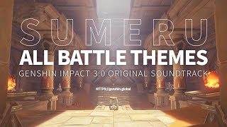 Genshin Impact 3.0 Sumeru Music【ALL BATTLE THEMES】OST Original Soundtrack BGM /原神 须弥 須彌 スメール 戦闘曲 /원신