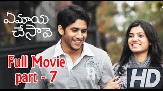 Ye Maya Chesave Telugu Full Movie | Naga Chaitanya | Samantha | AR Rahman | Gautham Menon | Part 7