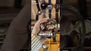 你知道1000元人民币能买到什么样的手表吗#watch #rolex #新加坡 #站西钟表城 #男表推荐