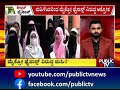 ಮಹಿಳೆಯರಿಂದ ಮೈಕ್ರೋ ಫೈನಾನ್ಸ್ ವಿರುದ್ಧ ಆಕ್ರೋಶ kalaburagi public tv