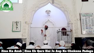 Zina Ka Azab | Zina Ek Qarz Hai Jo Aap Ko Chukana Padega | @Shakir_official786