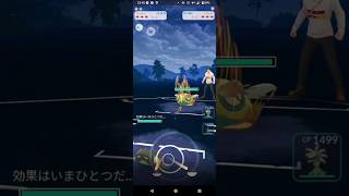 ポケモンGO陽光カップ対戦マッギョ＆ユレイドル＆エンニュート全5戦スタート①