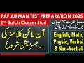 paf airman s initial test preparation 2025 intelligence test preparation non verbal mcqs