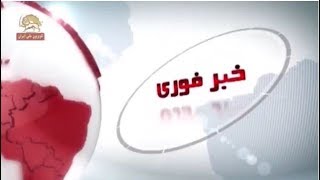 خبر فوری- ایران- تظاهرات مردم کرج و مقابله مردم با مأموران نیروی انتظامی