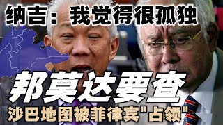 郑宝德星期二不陈词怎么办？资深律师：法官可以直接裁决！