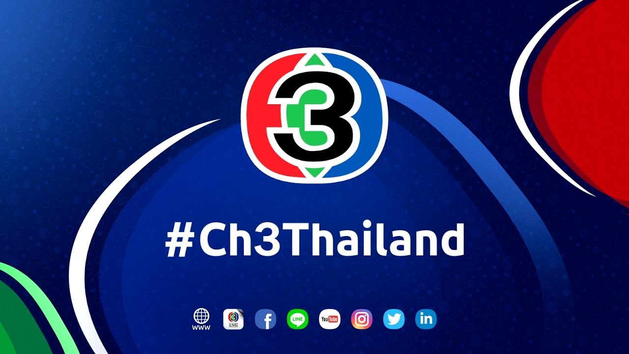 Ch3thailand Youtube