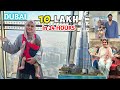 I Spend Rs 10,000,00 in 24 Hours in DUBAI 😱| ഒരു ദിവസം ദുബായിൽ കോടീശ്വരൻ ആയപ്പോൾ 🤩🔥