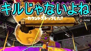 【ダイナモローラーテスラ】【日刊スプラトゥーン2】ランキング入りを目指すローラーのガチマッチ実況Season9-19【Xパワー2312エリア】ウデマエX/ガチエリア