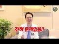 자가지방을 이용한 남성수술에대한 대표적인 오해 세 가지 대전 길맨비뇨기과의원 원장 김상현