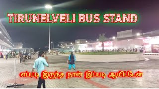 Tirunelveli bus stand night view/ தமிழ்நாட்டின் மிகப்பெரிய மூன்றாவது பேருந்து நிலையம் @anandviews