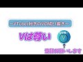 ミオしゃところさんのホラゲオフコラボ！ただ悲鳴より笑いが多い？【戌神ころね 大神ミオ　切り抜き】