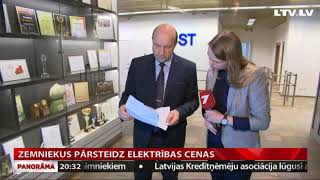 Zemniekus pārsteidz elektrības cenas