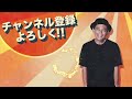 【永久保存版】国内ツアー最終決戦 jtカップの最難関ホールに挑戦 パー取れるか？【ココリコ遠藤】