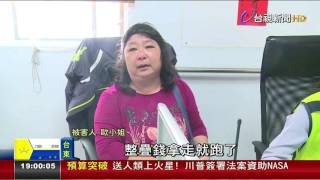 走進農會搶30萬2熱心民眾勇擒壯匪