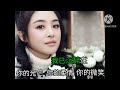 神话 刘文正卡拉ok shen hua karaoke liu wen zheng ktv 纯音乐伴奏