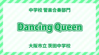 大阪市立茨田中学校｜Dancing Queen