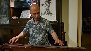 Henry's Guqin Practice 離騷 (Lí Sāo): The Lament of Qu Yuan (part 1-1)