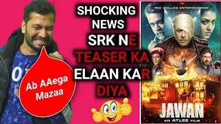 Jawan Teaser 2 Update! Jawan Teaser ! Jawan Teaser leaked ! jawan Teaser 2! The Ubed Review
